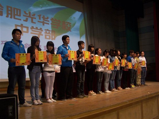 芜湖光华学校