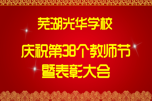 index-news-ad