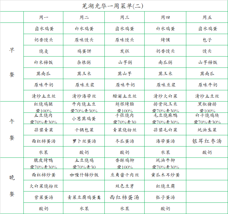 979ce561-e823-4bd4-a779-d698a51f2fc5.png